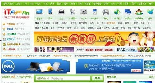 西安老刘爆料视频播放网站,热门视频网站幕后真相大曝光 第3张 西安老刘爆料视频播放网站,热门视频网站幕后真相大曝光 第3张